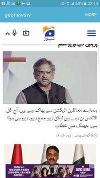 Geo News screenshot 1