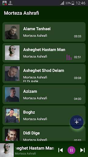 Morteza Ashrafi - songs offline screenshot 1