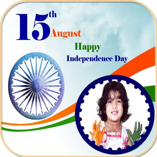 15 August Photo Frame 1.03
