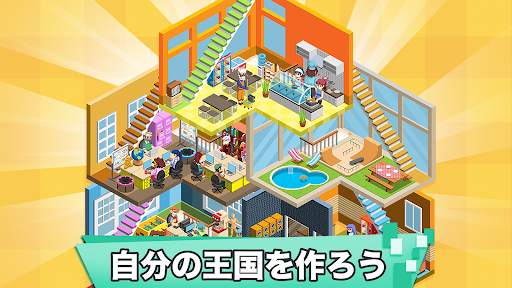 ゲームスタジオを作ろう！ Video Game Tycoon screenshot 7