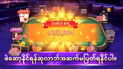 Shan Koe Mee - ရှမ်းကိုးမီး ဘူကြီး ဒခန်စာဝာံ screenshot 2