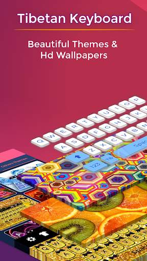 Tibetan Keyboard screenshot 4