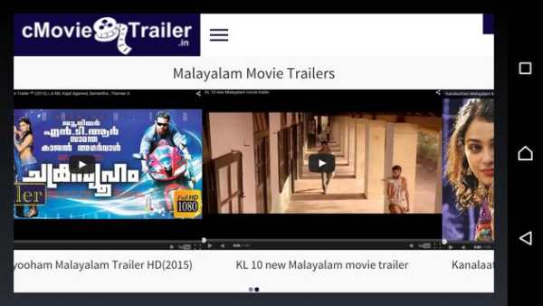 Indian Movie Trailer screenshot 5