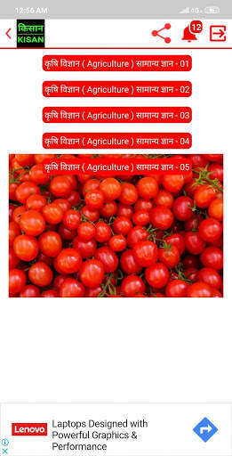 Kisan App screenshot 9