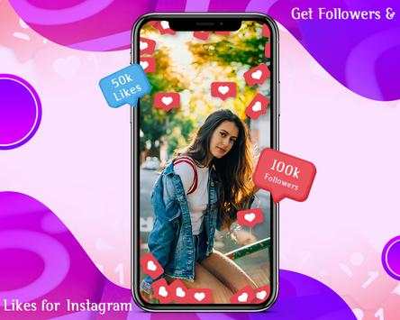 Get Followers and Likes for Instagram screenshot 7