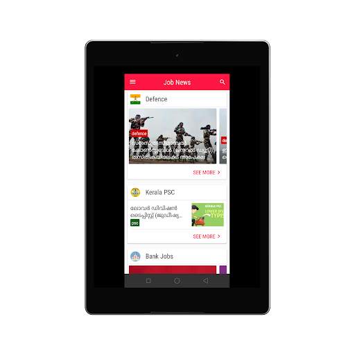Job News - Malayalam , Kerala PSC Exam App : 2020 screenshot 7