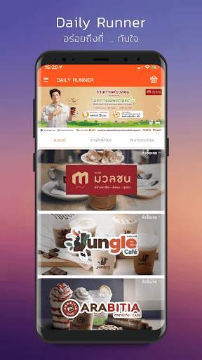 Daily Runner - Drinks & Foods order and deliver screenshot 2
