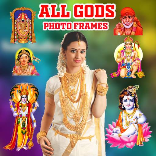 All Gods Photo Frames : Hindu Gods Photo Frames 19.0