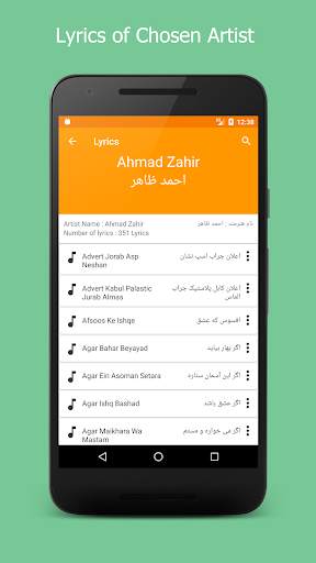 Afghan Song Lyrics screenshot 2