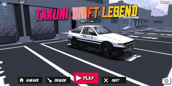 Takumi-Drift Legend screenshot 2