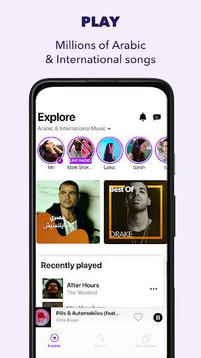 Anghami - Play, discover & download new music screenshot 1