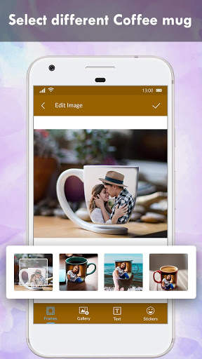 Coffee Cup Photo Frames 3 تصوير الشاشة
