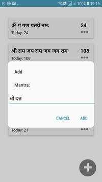 Namalay screenshot 2