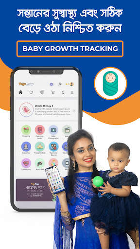 ToguMogu Parenting App 2 تصوير الشاشة