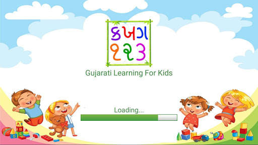 Easy Gujarati Learning For Kids screenshot 1
