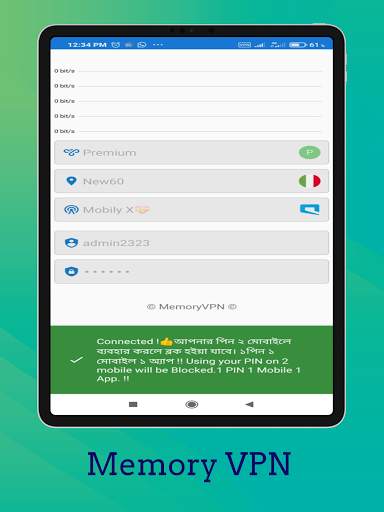Memory VPN screenshot 2