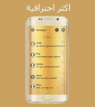 وات ساب الذهبي بلس 3 تصوير الشاشة