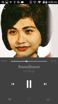 មរតកចំរៀងខ្មែរ - Khmer Song screenshot 5