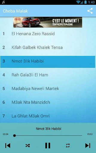 Cheba Malak 2020 - الشابة ملاك بدون انترنت 2 تصوير الشاشة