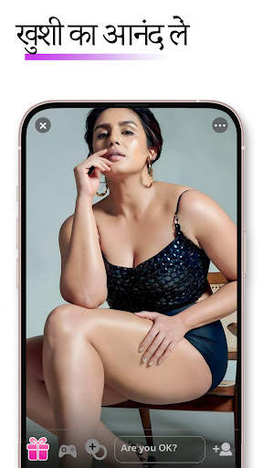 ladki se baat karne wala apps स्क्रीनशॉट 3