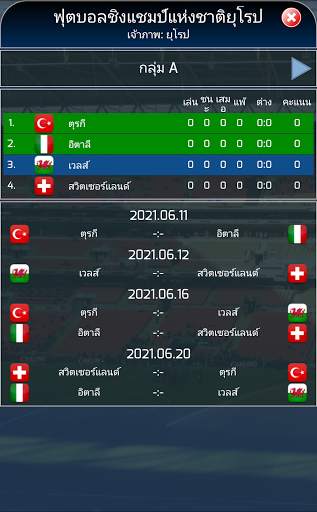 True Football National Manager screenshot 7