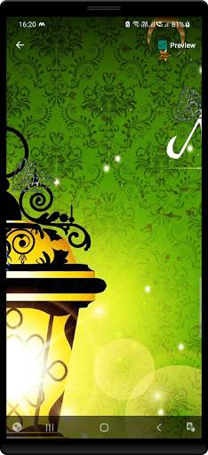 Eid Mubarak Ripple Live Wallpaper screenshot 4
