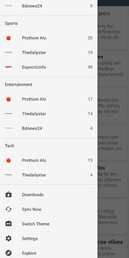 Bangladesh News screenshot 7