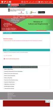 NSP - National Scholarship Portal скриншот 1