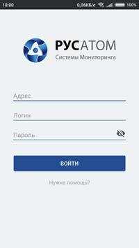 BERKUT MT-Manager screenshot 1