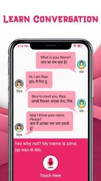 Hindi English Translator - Dictionary screenshot 6