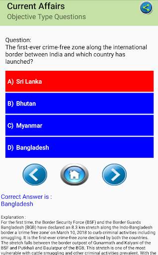 General Knowledge Exam Guru in Quiz Mode screenshot 5