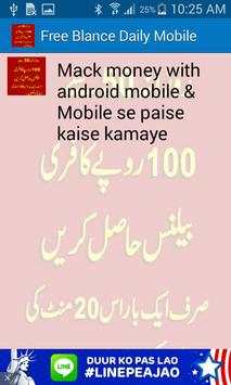 Free Blance Daily Mobile screenshot 2