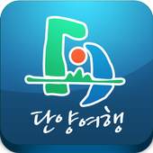 Danyang Travel 1.03