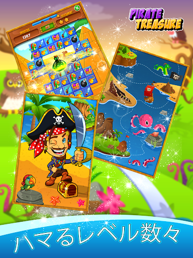 Pirate Treasure 💎  マッチ３ゲーム screenshot 8