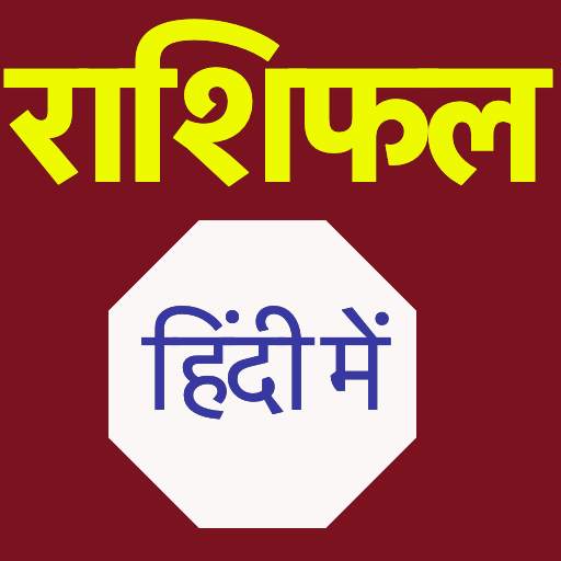 KhushJivan: Daily Rashifal App 3.0.6
