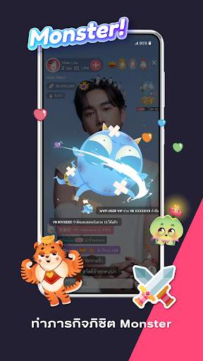Vibie Live - We live be smile screenshot 7