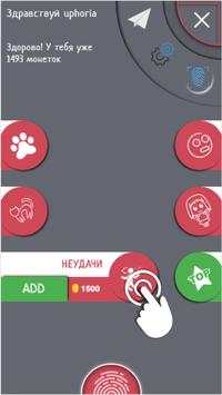 EmoEuphoria - funny gifs screenshot 6