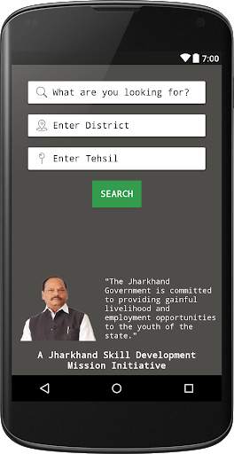 Jharkhand - Merahunar screenshot 1