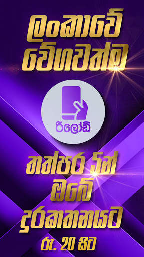 Sinhala Stickers & Sticker Creator (WAStickerApps) screenshot 6