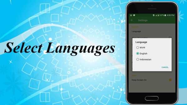 Quran Audio Quran Translation – Quran Word By Word скриншот 14