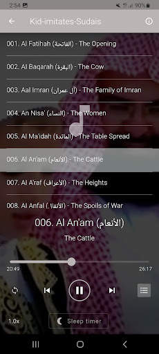 Sudais Quran in Kid's Voice screenshot 2