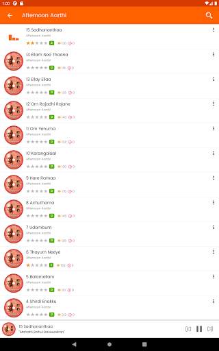 1000 Bhakti Songs screenshot 14