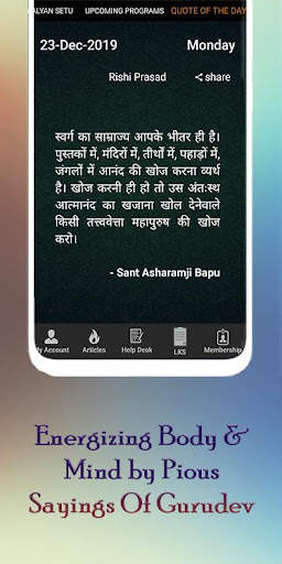 RISHI PRASAD - Satsang - Books screenshot 3