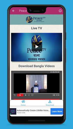 PeaceTV Live (Bangla/English/Urdu/Chinese) screenshot 8