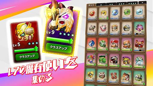 魔石アリーナ：ランダム PvP タワーディフェンスゲーム screenshot 8