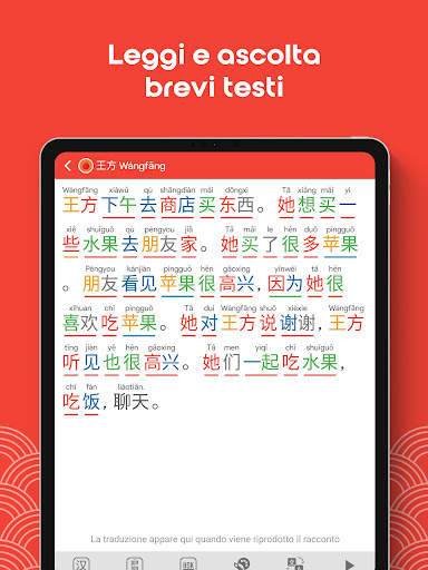 Impara cinese HSK1 Chinesimple screenshot 12