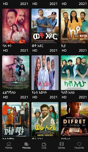 Meznagna - Live TV & Movie screenshot 1