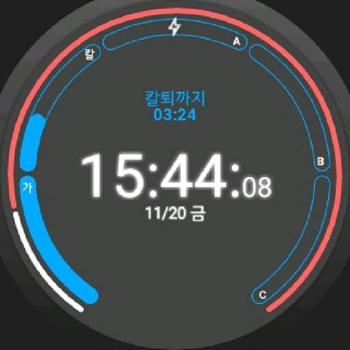 Remain Time (Mobile) 2.8