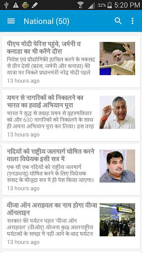 Tez Express News screenshot 3