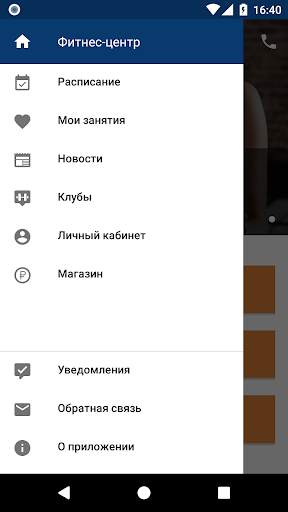 Positive Style screenshot 2